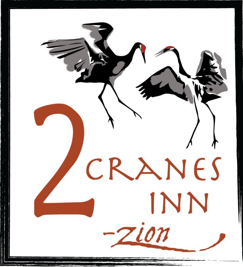 2 Cranes Inn - Zion Rockville 외부 사진